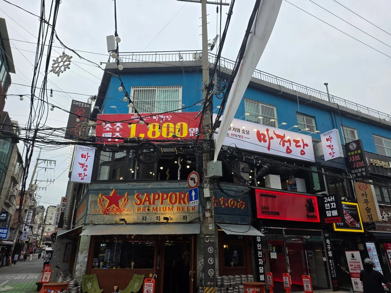 마정당 고깃집 매장 이미지 4