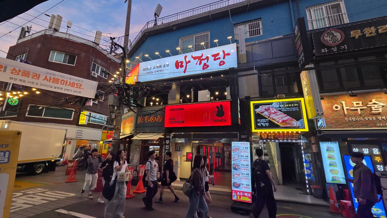 마정당 매장 이미지 2